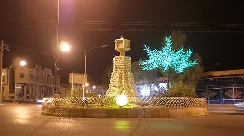 عکس شهر زمرد