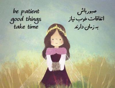 عکس درباره زندگی زیباست