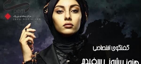 عکس ترلان پروانه در فیلم آهوی پیشونی سفید