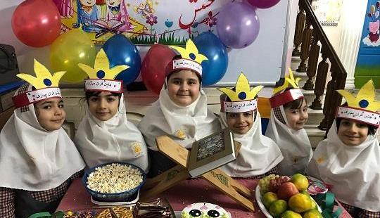 عکس کلاه برای جشن قران کلاس اول