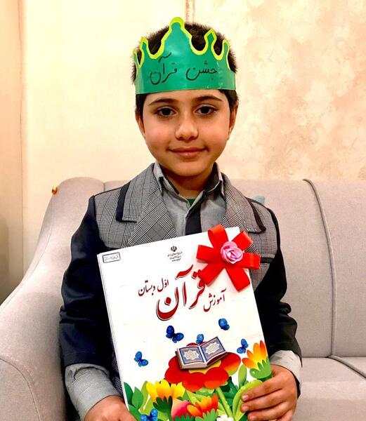 عکس کلاه برای جشن قران کلاس اول