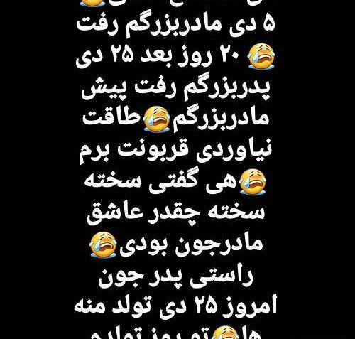 عکس پروفایل پدربزرگ