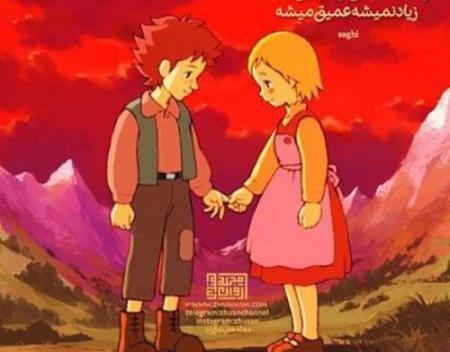 عکس رمانتیک آرامش