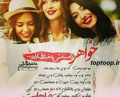 عکس پروفایل ابجی یعنی دنیام