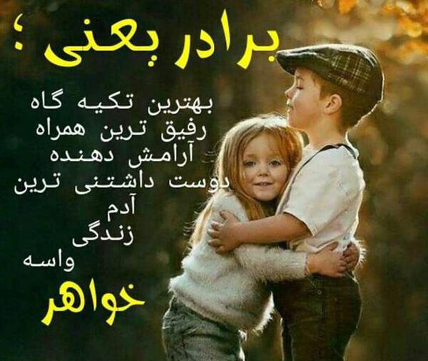 عکس پروفایل ابجی یعنی دنیام