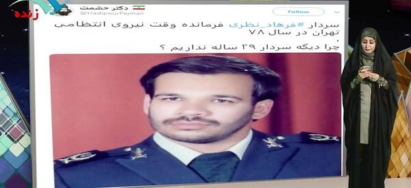 عکس سردار نظری