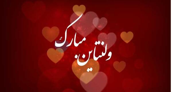 عکس استوری ولنتاین