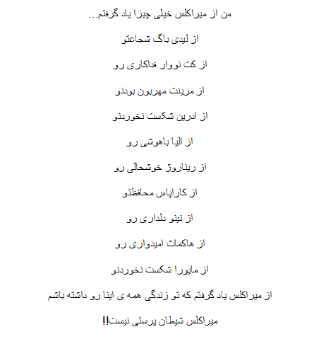 عکس مرینت سیاه سفید
