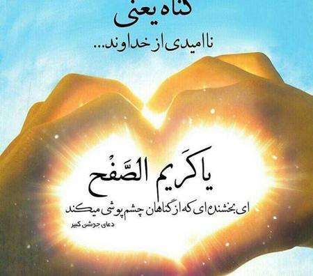 عکس نوشته پند آموز برای وضعیت واتساپ