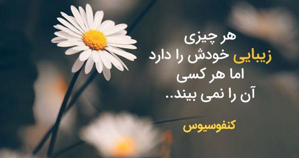 عکس نوشته پند آموز برای وضعیت واتساپ
