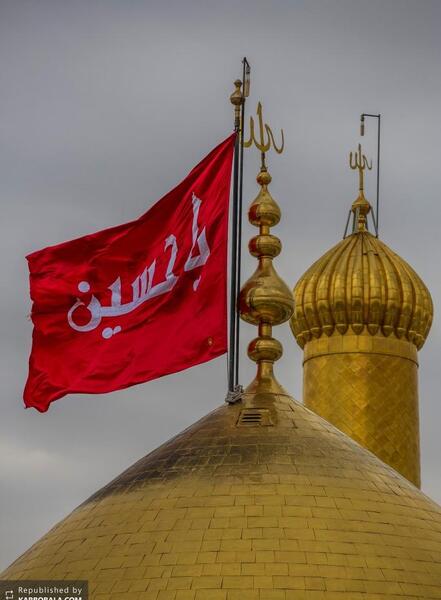عکس پرچم ثارالله