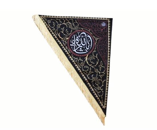 عکس پرچم ثارالله