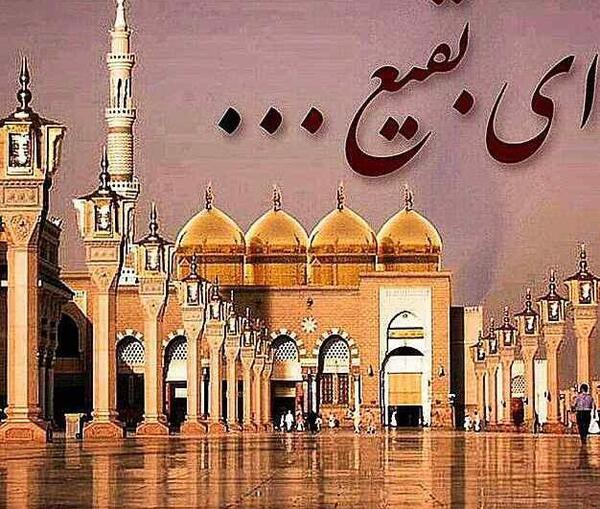 عکس حرم بقیع