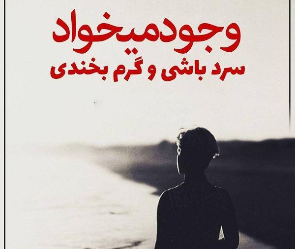 عکس پروفایل خاص 2019