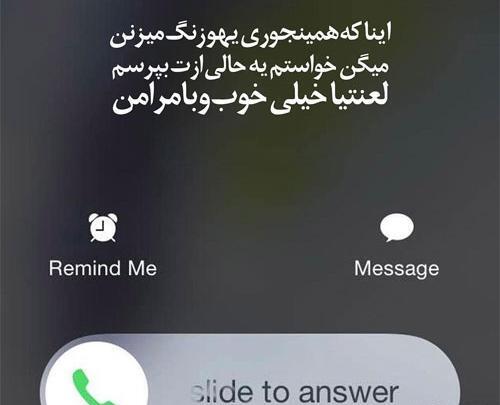 عکس پروفایل خاص 2019