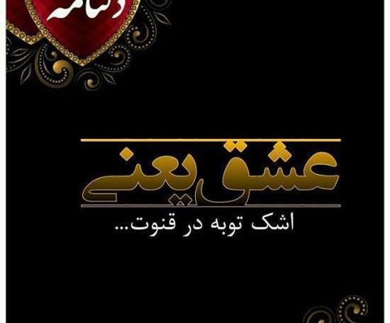 عکس پروفایل خاص 2019