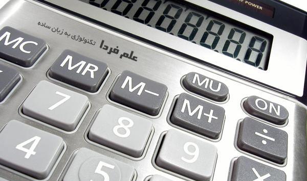 عکس ماشین حساب کوچک