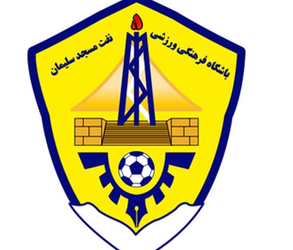 عکس تیم نفت مسجدسلیمان