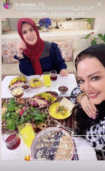 عکس غذا اینستاگرام