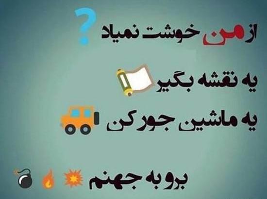 عکس پروفایل غرور داشتن