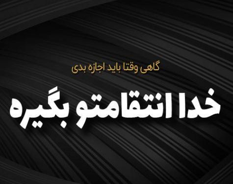 عکس پروفایل دوست داشتن آدما از توجهشون پیداست