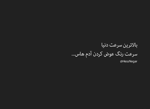 عکس پروفایل دوست داشتن آدما از توجهشون پیداست