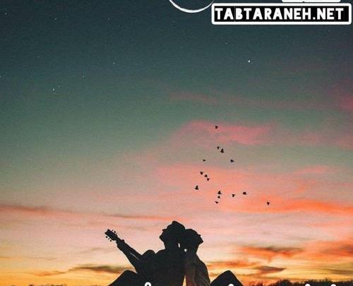 عکس نوشته دلداده ی توام رویای هر شبی