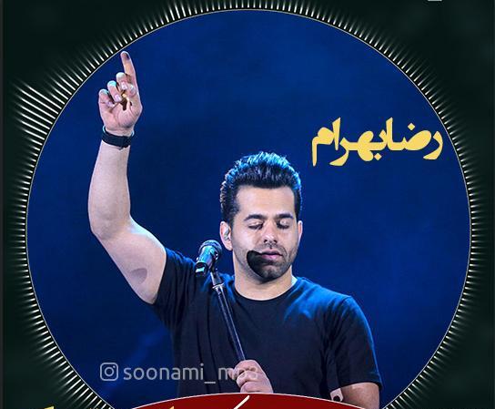 عکس نوشته دلداده ی توام رویای هر شبی