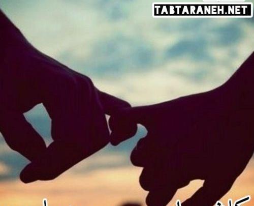 عکس نوشته دلداده ی توام رویای هر شبی