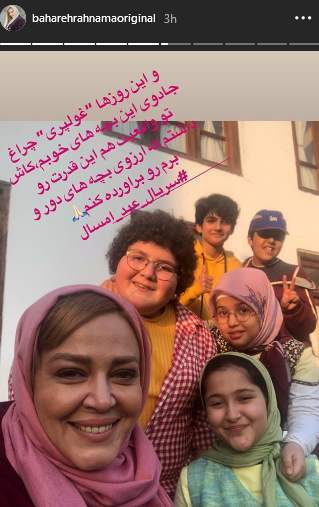 عکس نوزاد بهاره رهنما