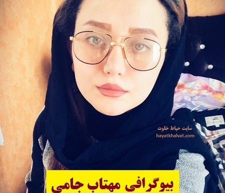 عکس مژگان در سریال بچه مهندس 3