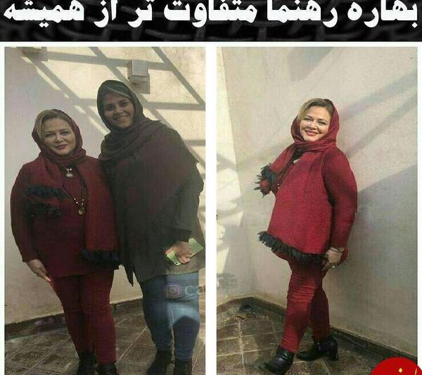 عکس بهاره رهنما با چکمه