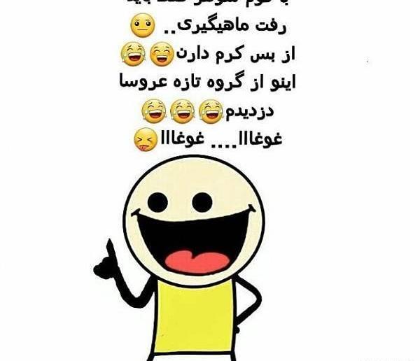 عکس پروفایل خواهر بد