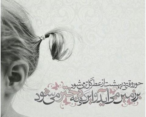 عکس استوری روز دختر غمگین