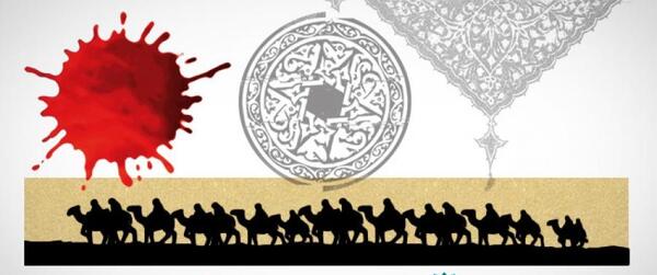 عکس دانلود وکتور محرم