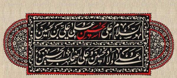 عکس دانلود وکتور محرم
