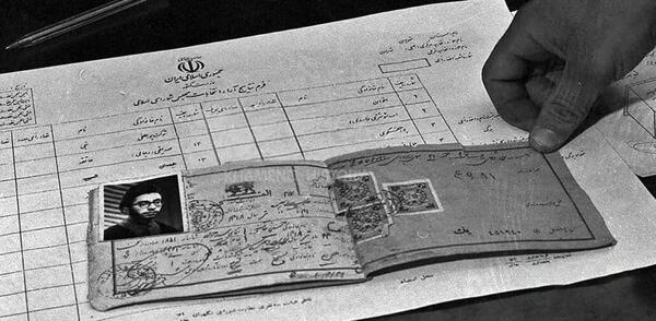 عکس تصویر شناسنامه