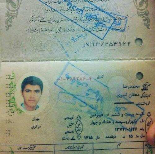 عکس تصویر شناسنامه