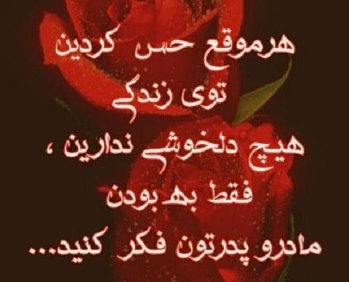 عکس پروفایل تنها دلخوشیم