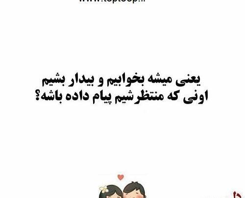 عکس پروفایل تنها دلخوشیم