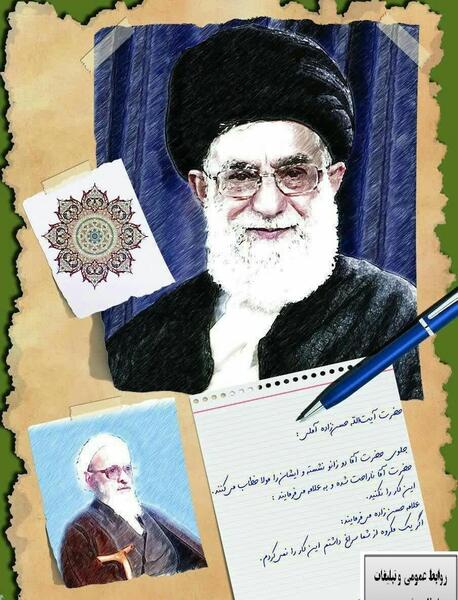 عکس لایه باز علامه حسن زاده