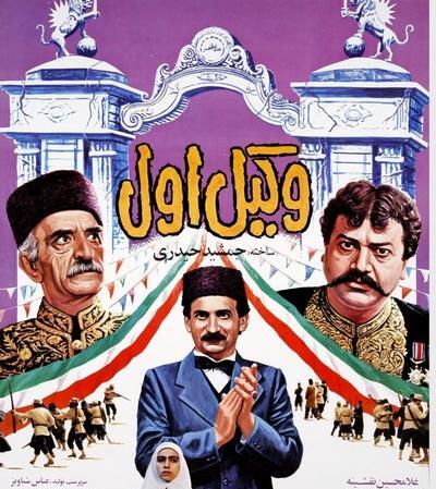 عکس جمشید حیدری