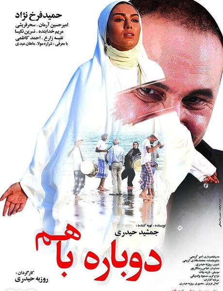عکس جمشید حیدری