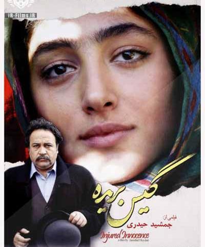 عکس جمشید حیدری
