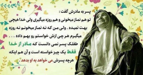 عکس پروفایل پسر یازده ساله