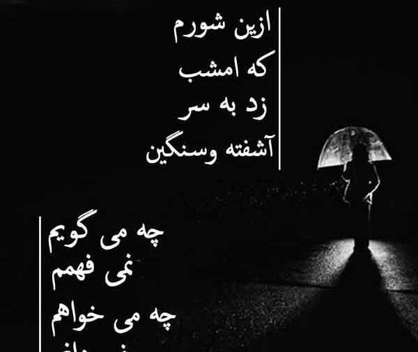 عکس پروفایل شعر حیدر بابا