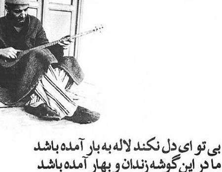 عکس پروفایل شعر حیدر بابا
