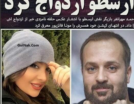 عکسهای احمد مهرانفر و مونا فائض پور