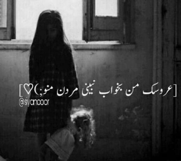 عکس غمگین دخترانه بدون متن جدید