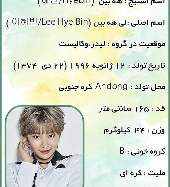 عکس اعضای گروه مومولند
